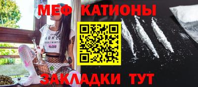 МДМА Жуковский