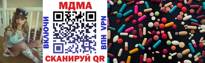 MDMA кристаллы  гидра   Верхняя Пышма 