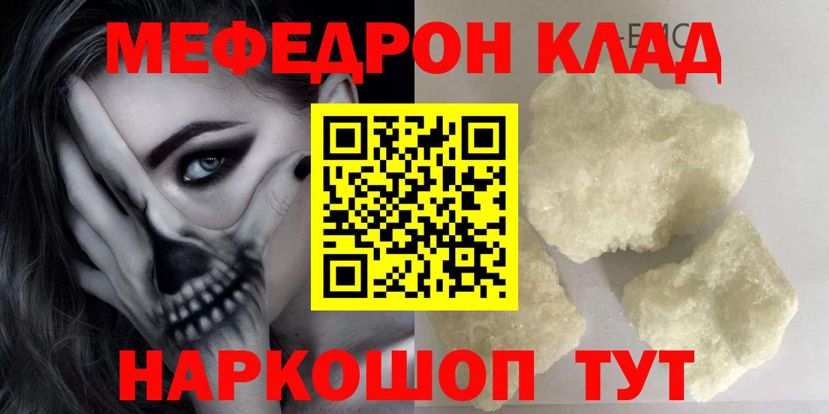Верхняя Пышма  Меф кристаллы  Вход с VPN 
