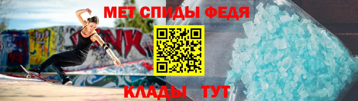 МЕТАМФЕТАМИН  Первитин мет  Вход с VPN  Верхняя Пышма 