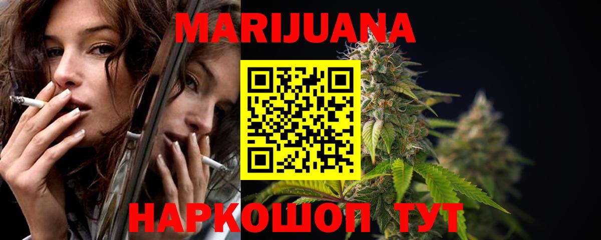 Каннабис гибрид Верхняя Пышма
