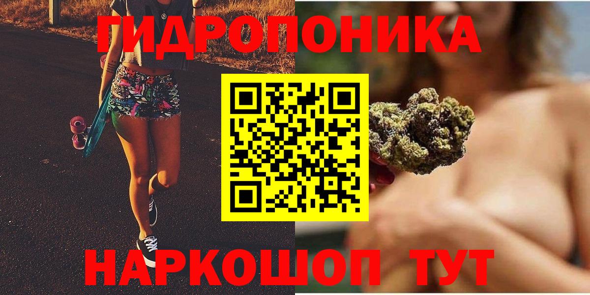 Канабис THC 21%  Вход с VPN  Марихуана конопля  Канабис THC 21%  Верхняя Пышма 